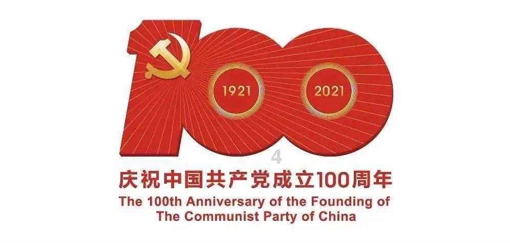 人类首次在高压下实现室温超导，什么是室温超导？